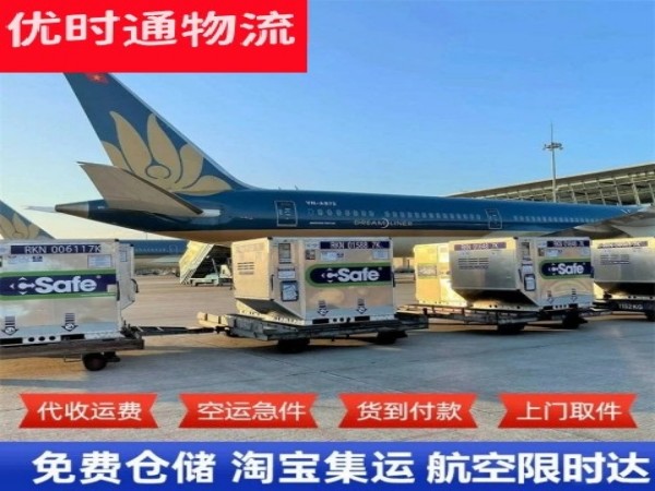 民丰到菲律宾空运加急专线